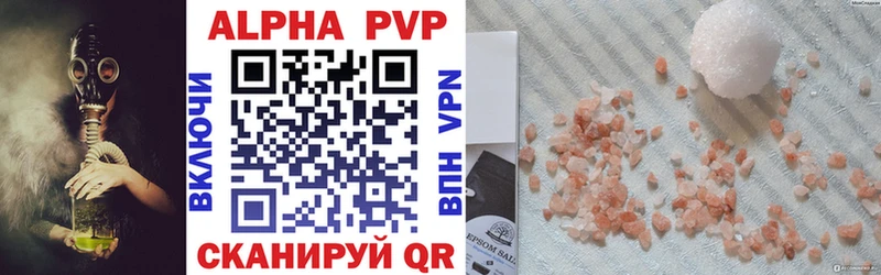 Alpha-PVP Соль МЕГА tor Тутаев хочу наркоту