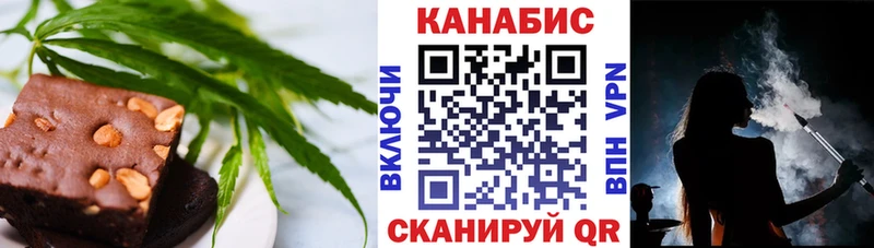 Canna-Cookies конопля  наркота  Тутаев 