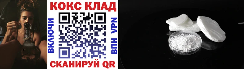 COCAIN Перу Тутаев