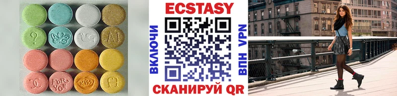 Ecstasy 250 мг Тутаев