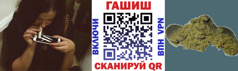 kraken ссылки  Тутаев  ГАШИШ Cannabis 