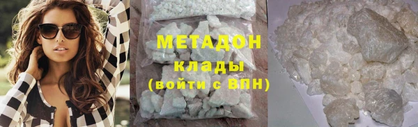 круглые Абаза