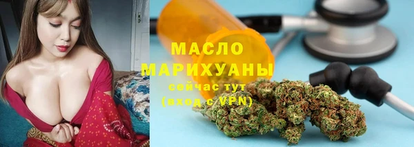 круглые Абаза