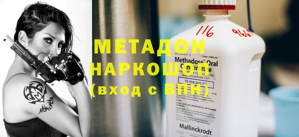 ешки Абинск