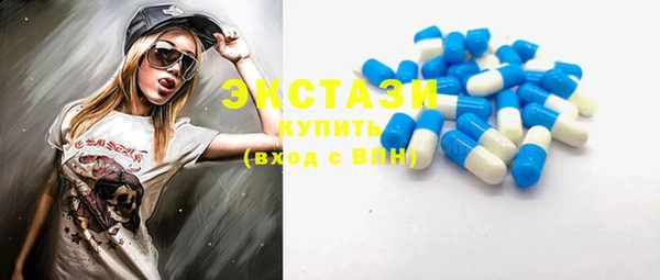 круглые Абаза