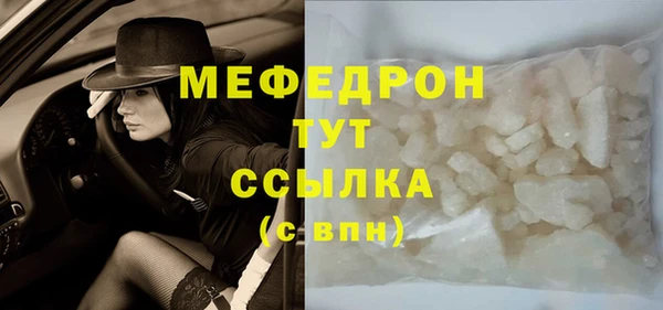 круглые Абаза