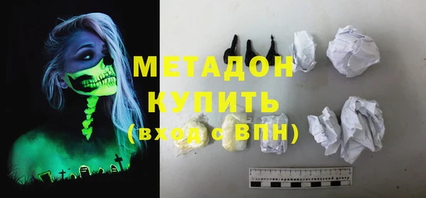 круглые Абаза