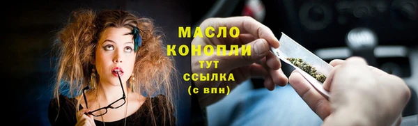 круглые Абаза