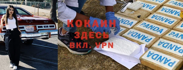 прущая мука Абдулино
