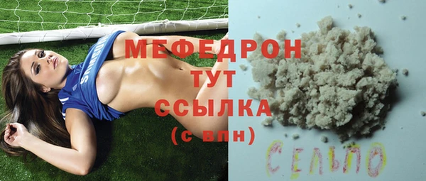 ешки Абинск