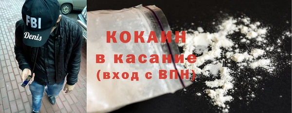 ешки Абинск