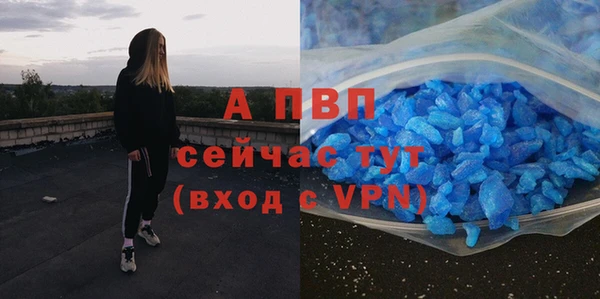 ешки Абинск