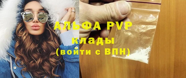 ешки Абинск