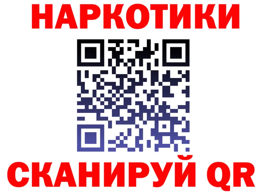 ГАШ Изолятор ссылка площадка kraken Тутаев