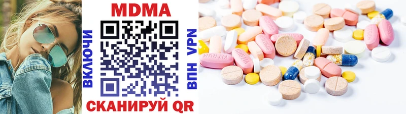 omg вход  Тутаев  MDMA молли 
