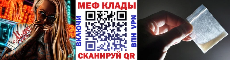 omg как зайти  цены наркотик  Тутаев  Мефедрон 4 MMC 