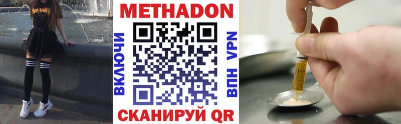 Метадон белоснежный  KRAKEN зеркало  Тутаев 