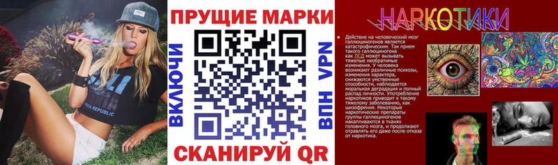 наркошоп  Тутаев  Марки N-bome 1,5мг 