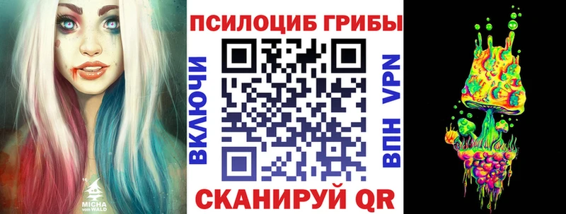 Галлюциногенные грибы Cubensis Тутаев